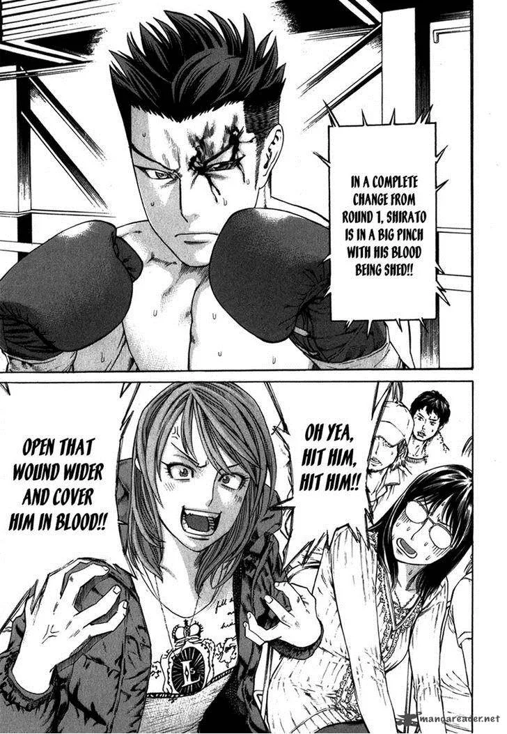 Karate Shoukoushi Kohinata Minoru Chapter 332 page 1