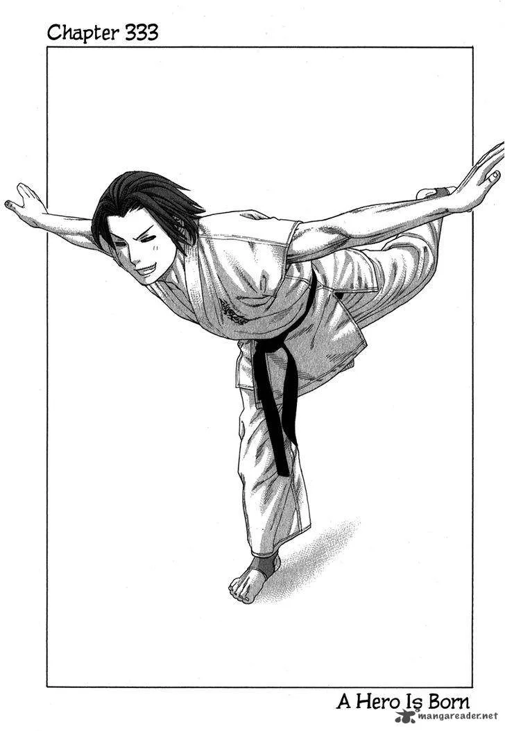 Karate Shoukoushi Kohinata Minoru Chapter 333 page 2