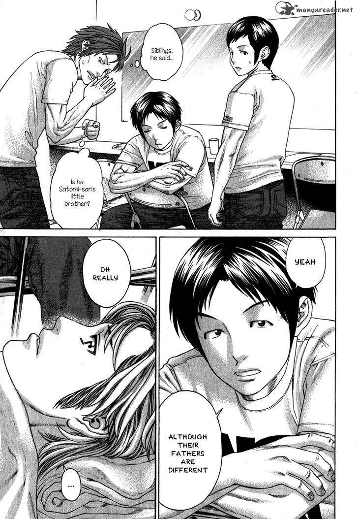 Karate Shoukoushi Kohinata Minoru Chapter 333 page 16