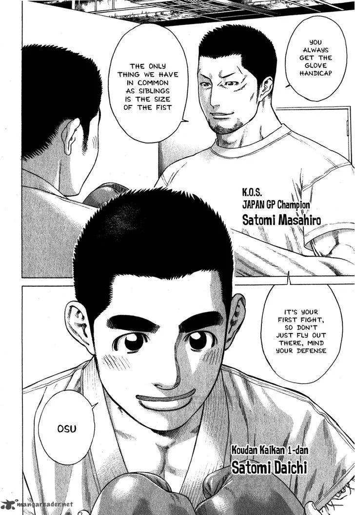 Karate Shoukoushi Kohinata Minoru Chapter 333 page 15