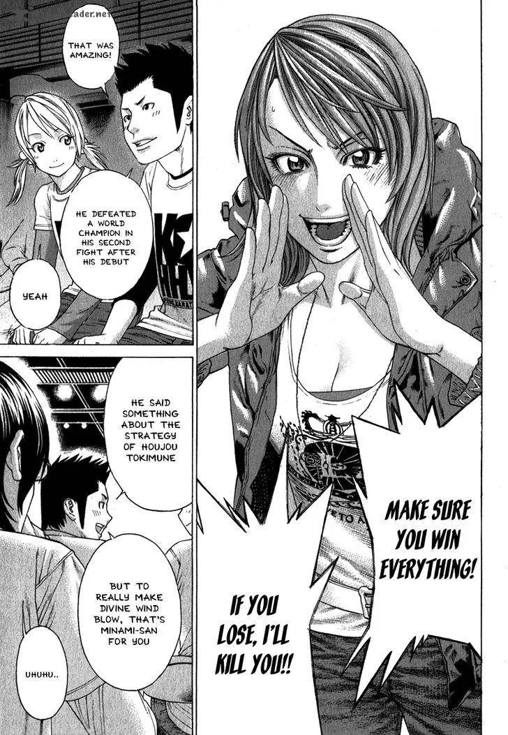 Karate Shoukoushi Kohinata Minoru Chapter 333 page 10