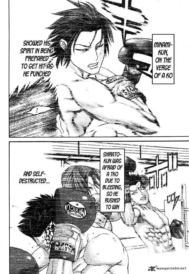 Karate Shoukoushi Kohinata Minoru Chapter 333 page 7