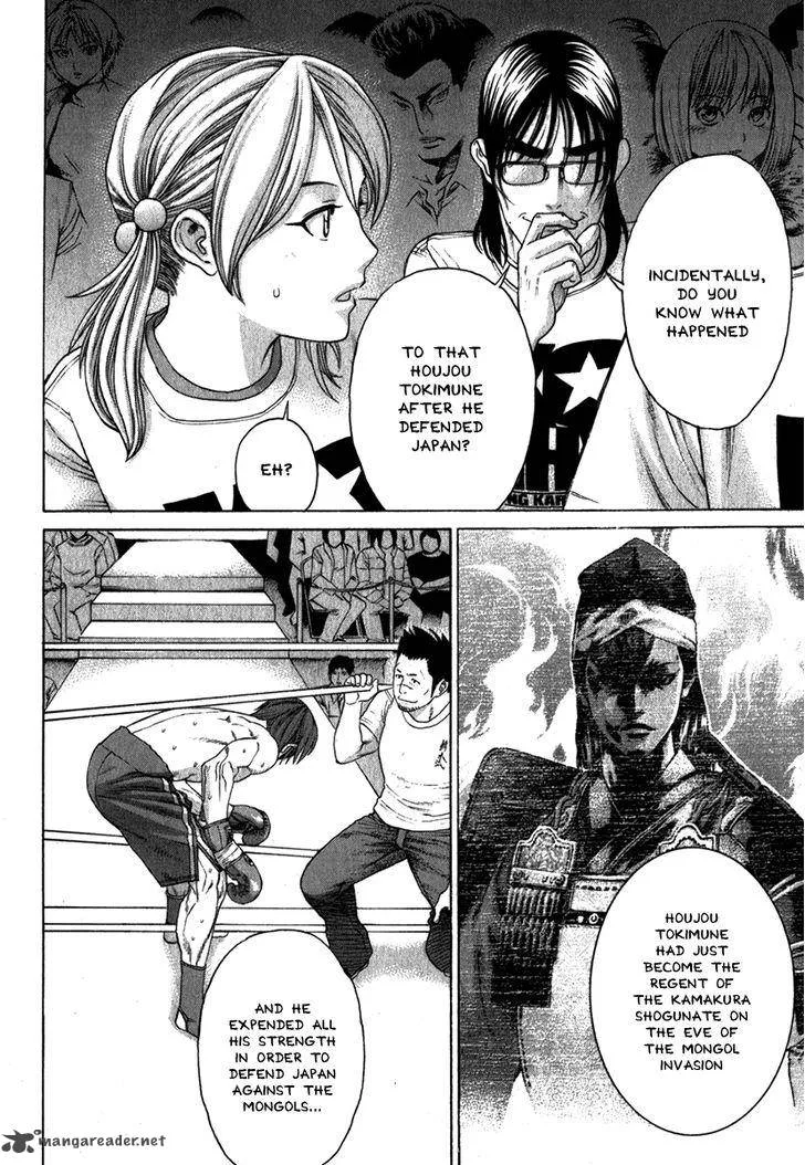 Karate Shoukoushi Kohinata Minoru Chapter 333 page 11