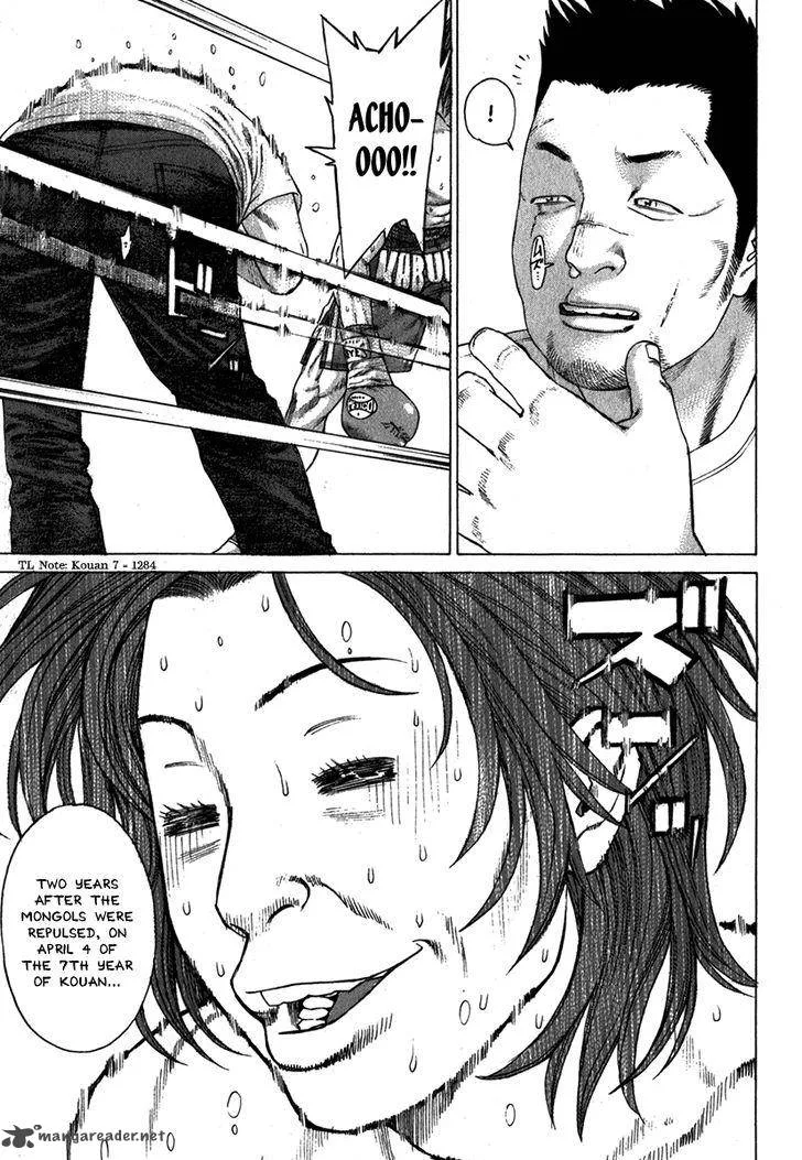 Karate Shoukoushi Kohinata Minoru Chapter 333 page 12