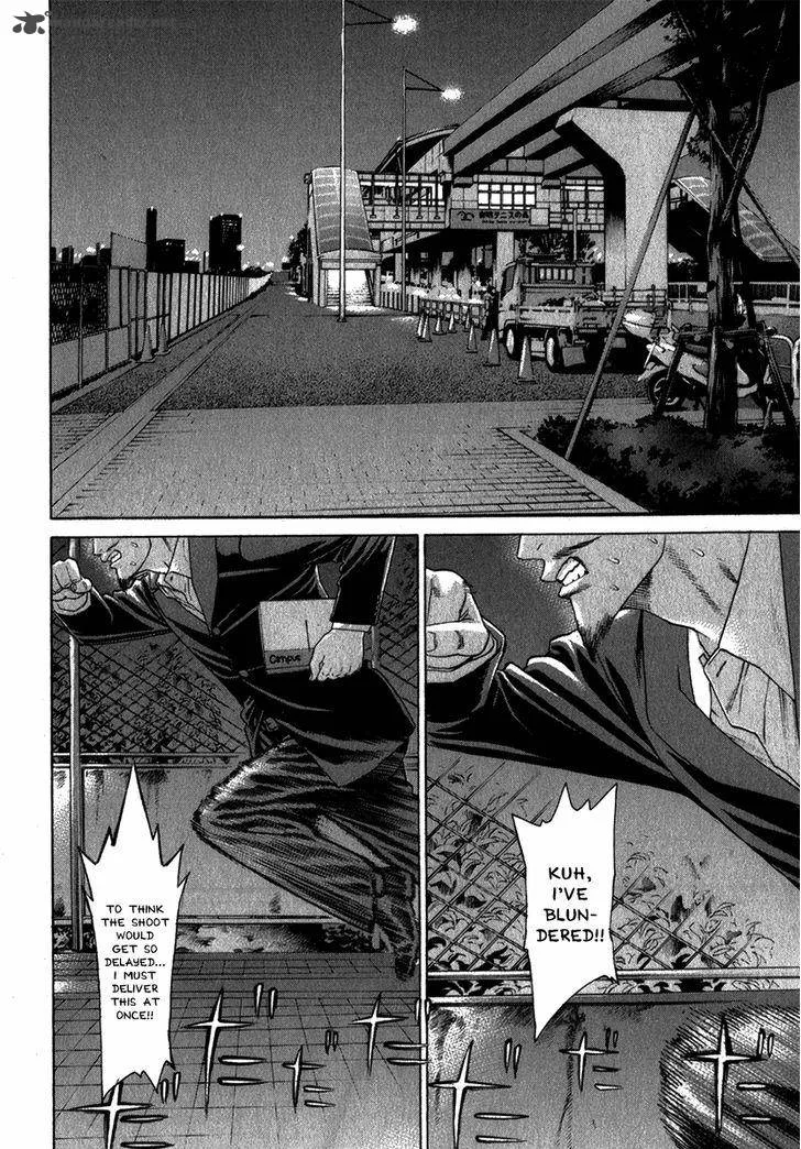 Karate Shoukoushi Kohinata Minoru Chapter 333 page 17