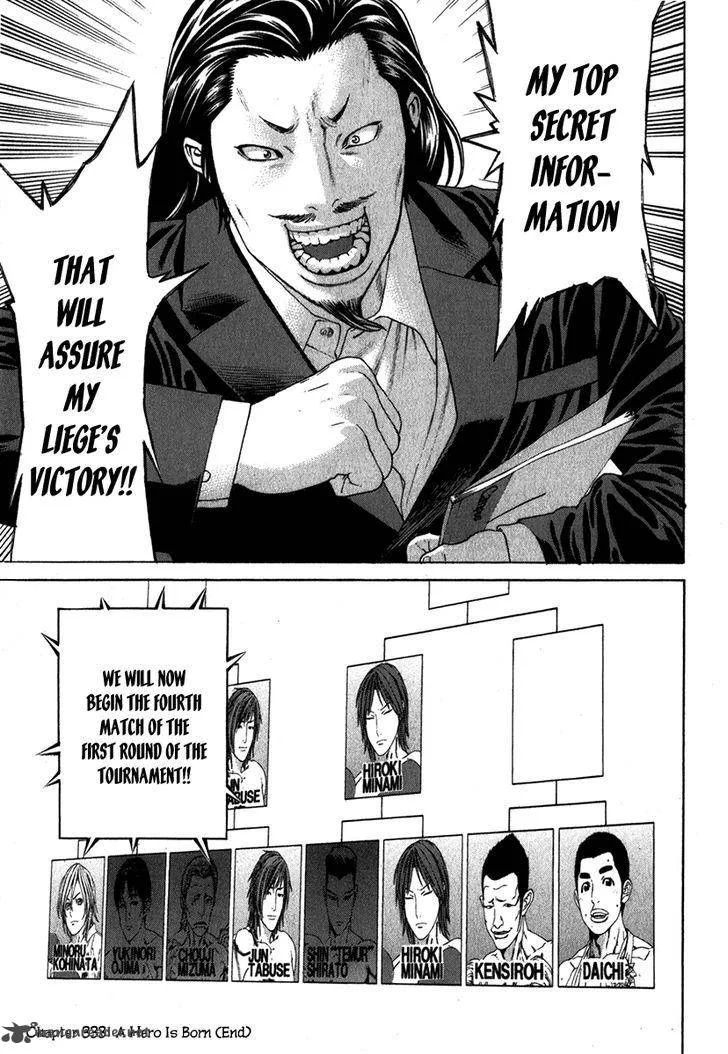 Karate Shoukoushi Kohinata Minoru Chapter 333 page 18