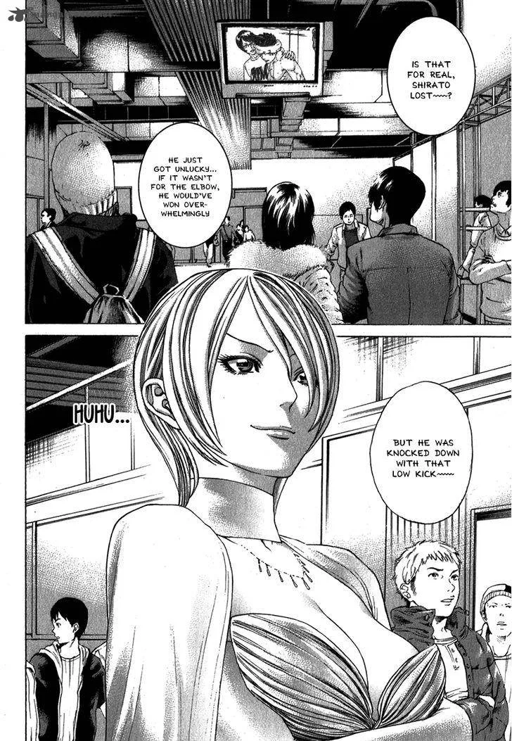 Karate Shoukoushi Kohinata Minoru Chapter 333 page 5