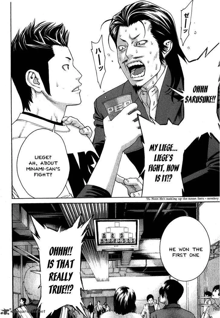 Karate Shoukoushi Kohinata Minoru Chapter 334 page 3
