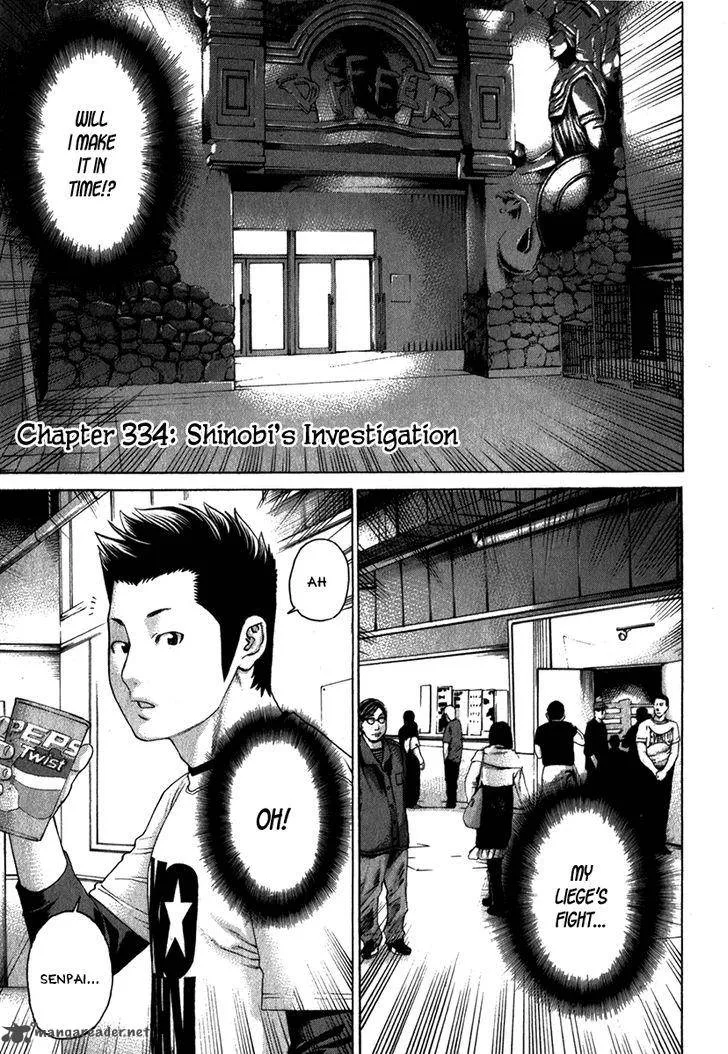 Karate Shoukoushi Kohinata Minoru Chapter 334 page 2