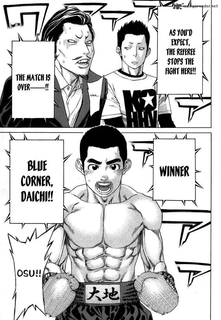 Karate Shoukoushi Kohinata Minoru Chapter 334 page 16