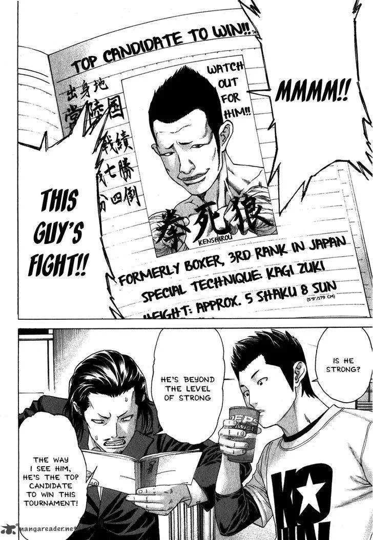 Karate Shoukoushi Kohinata Minoru Chapter 334 page 5