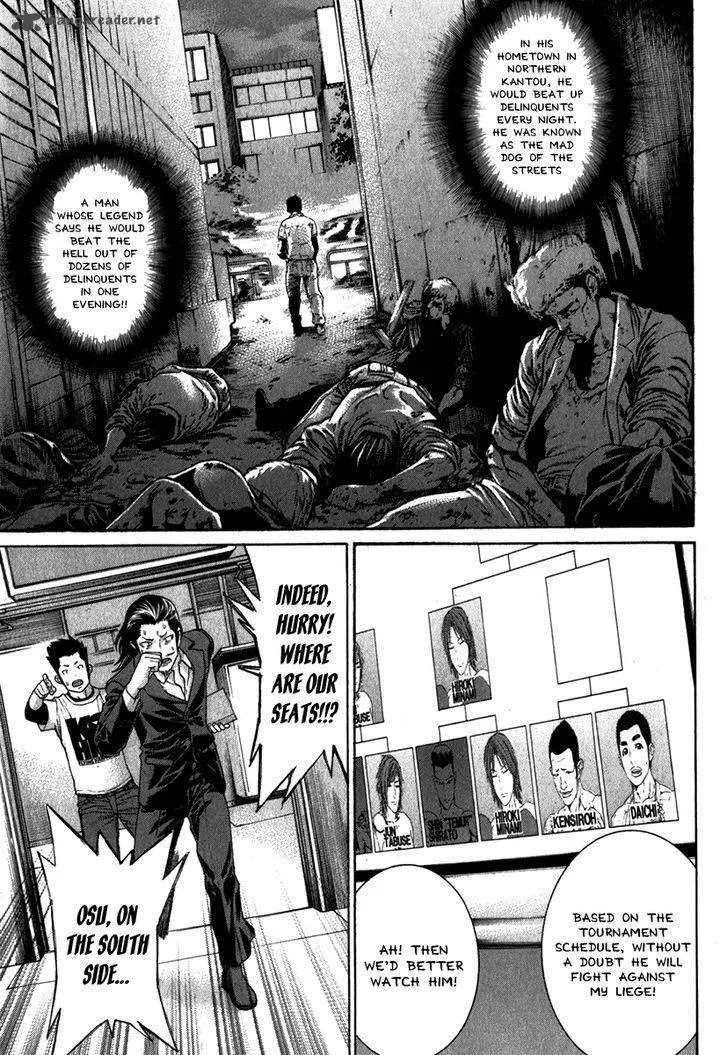 Karate Shoukoushi Kohinata Minoru Chapter 334 page 6
