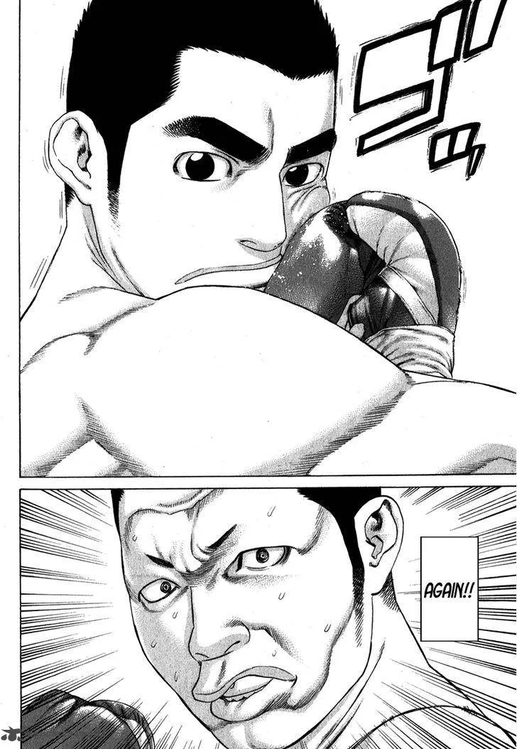 Karate Shoukoushi Kohinata Minoru Chapter 334 page 13