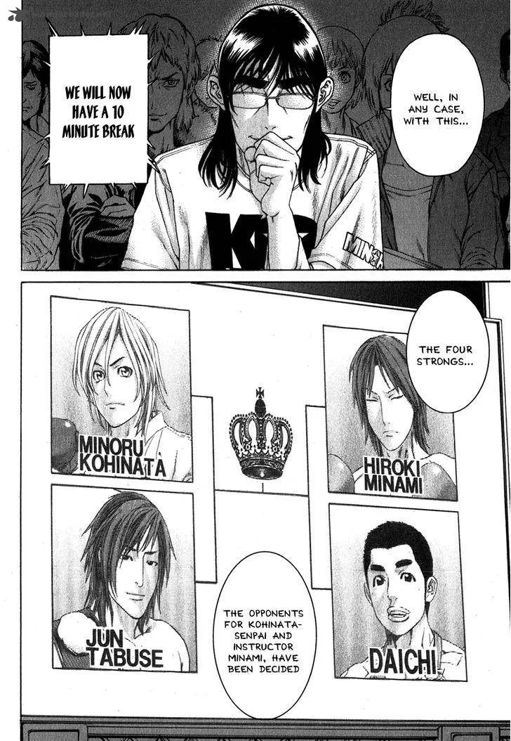Karate Shoukoushi Kohinata Minoru Chapter 334 page 19