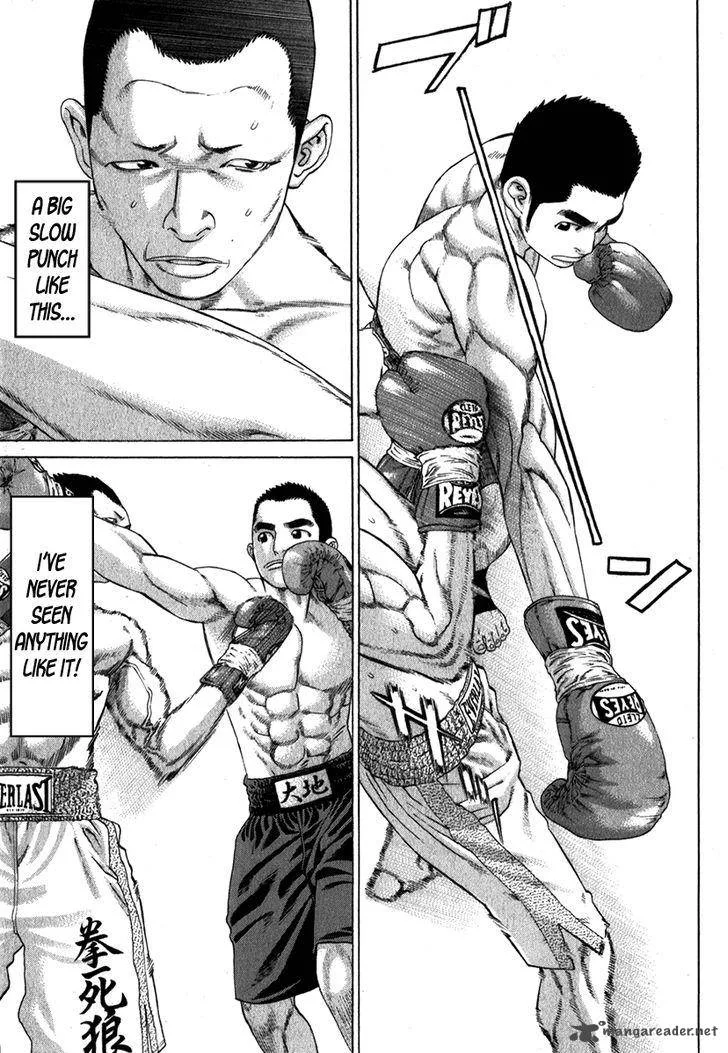 Karate Shoukoushi Kohinata Minoru Chapter 334 page 12