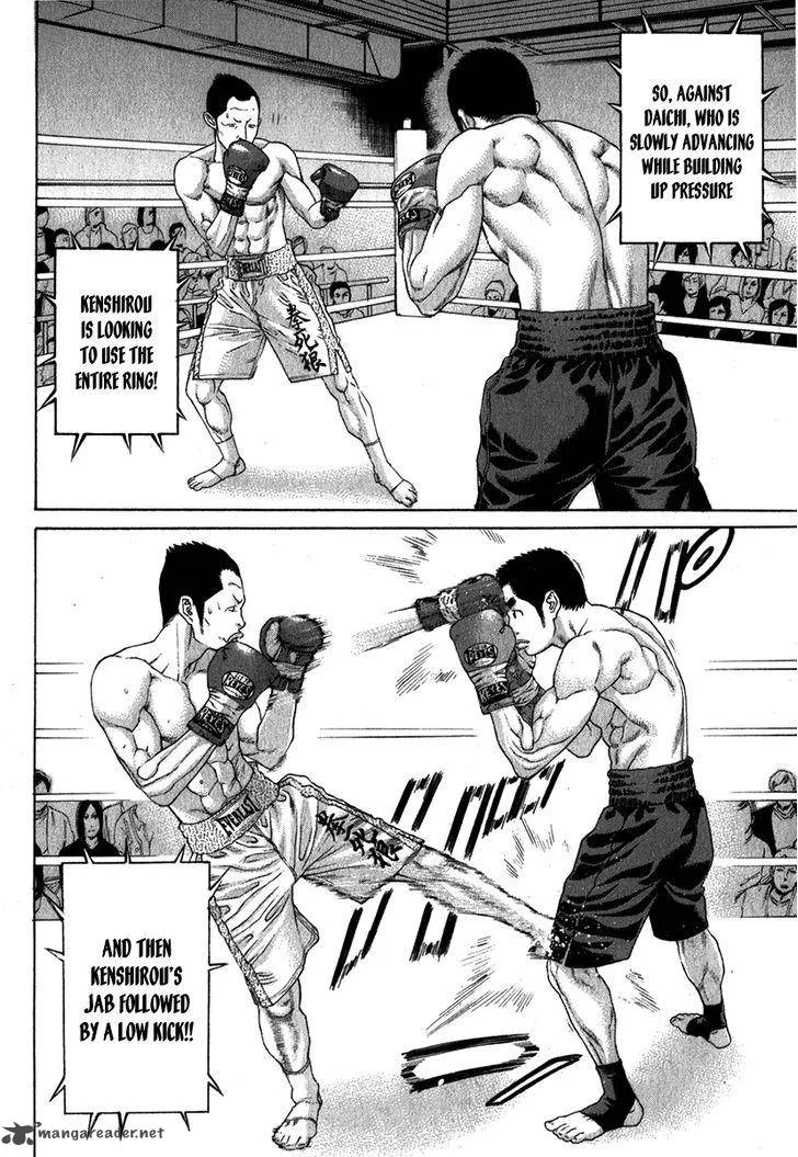 Karate Shoukoushi Kohinata Minoru Chapter 334 page 11