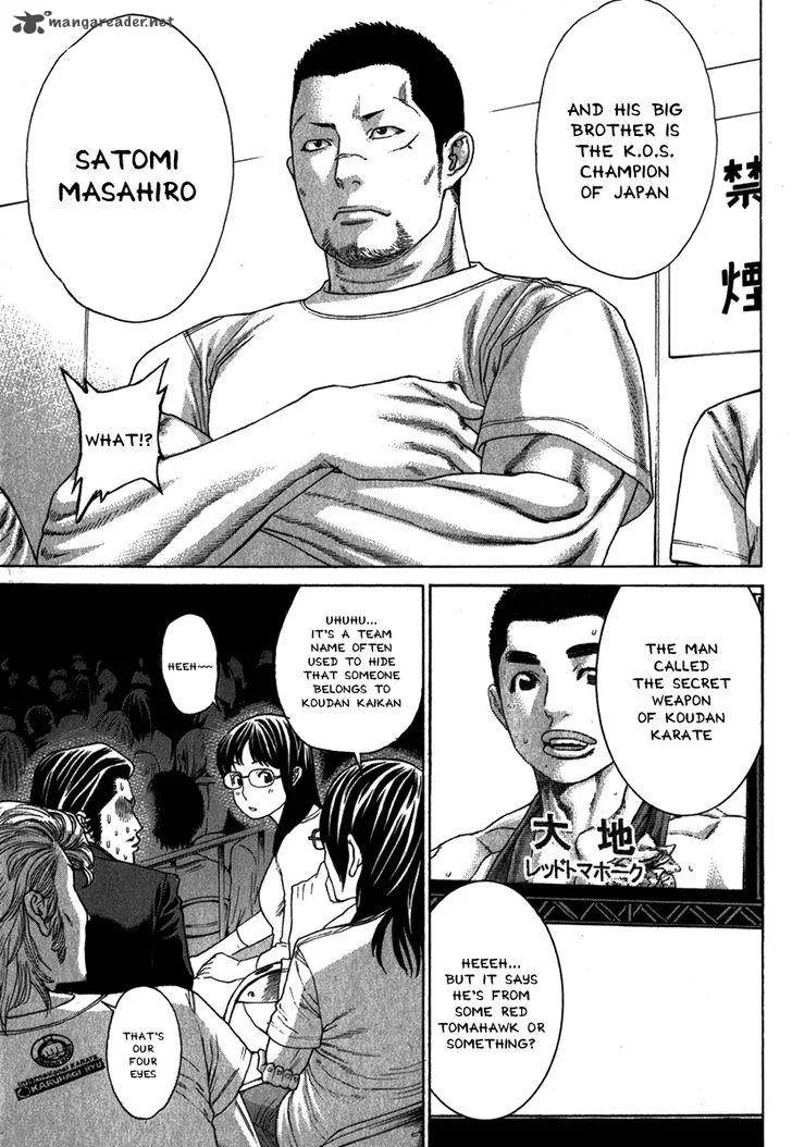 Karate Shoukoushi Kohinata Minoru Chapter 334 page 18