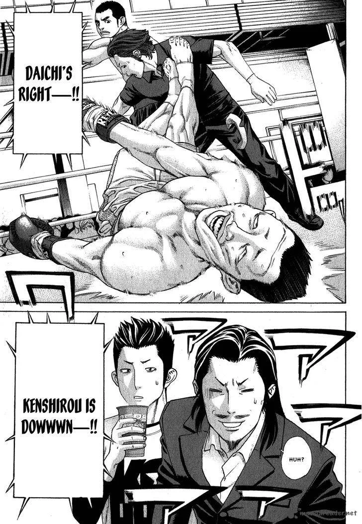 Karate Shoukoushi Kohinata Minoru Chapter 334 page 8