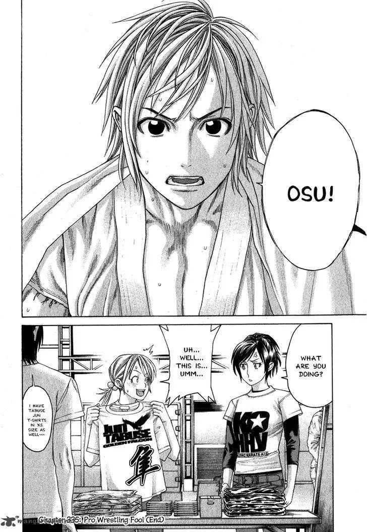 Karate Shoukoushi Kohinata Minoru Chapter 335 page 18