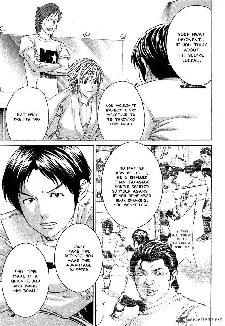 Karate Shoukoushi Kohinata Minoru Chapter 335 page 17