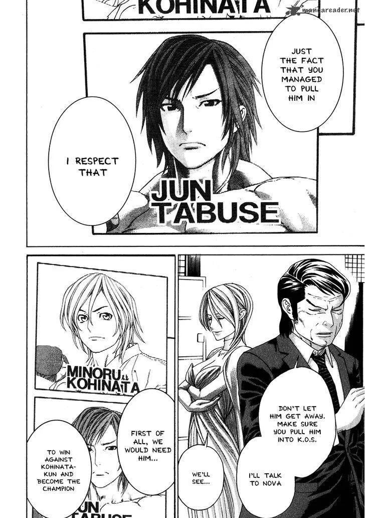 Karate Shoukoushi Kohinata Minoru Chapter 336 page 13