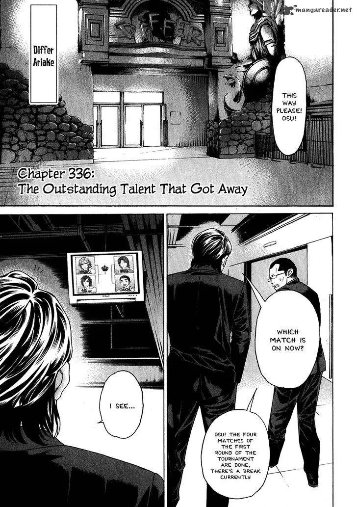 Karate Shoukoushi Kohinata Minoru Chapter 336 page 8