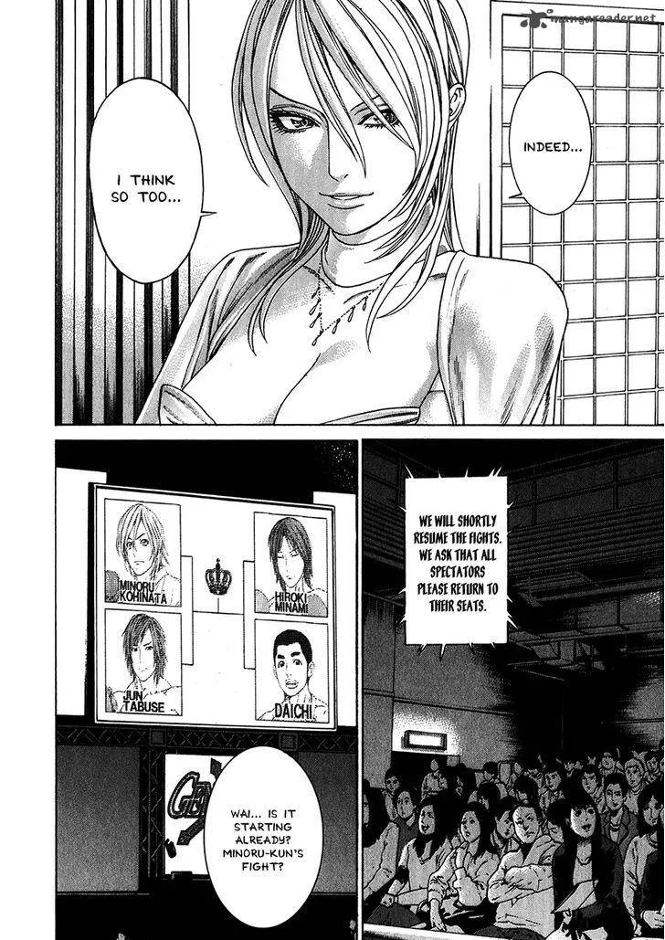 Karate Shoukoushi Kohinata Minoru Chapter 336 page 15