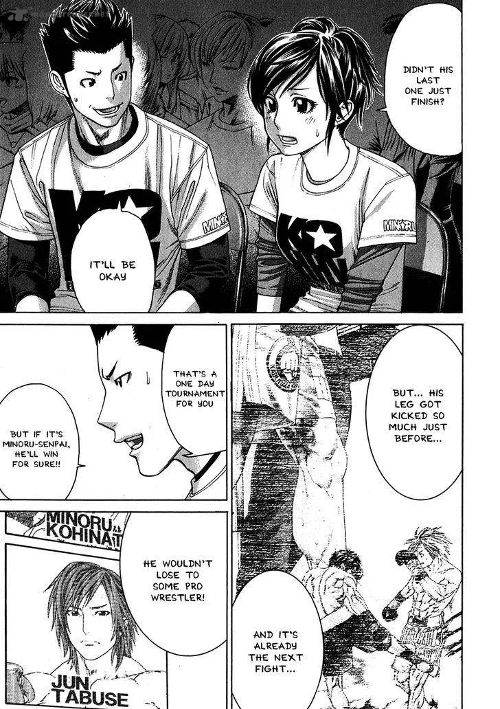 Karate Shoukoushi Kohinata Minoru Chapter 336 page 16