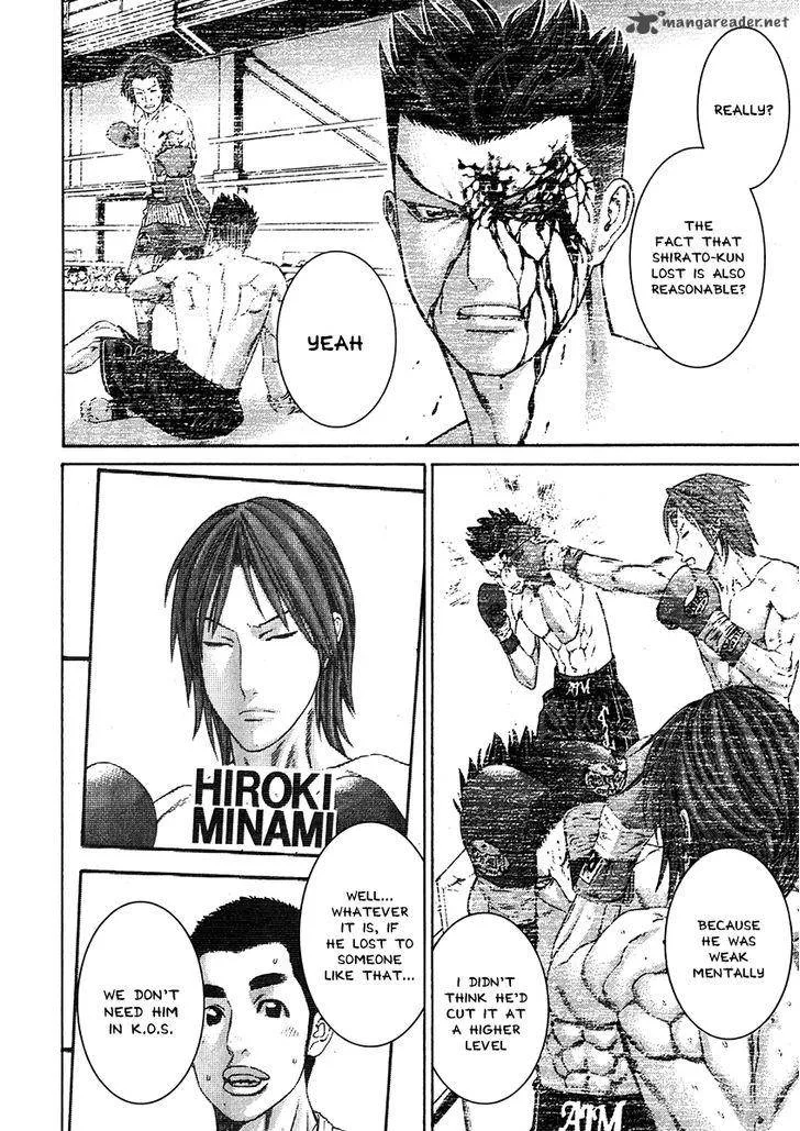 Karate Shoukoushi Kohinata Minoru Chapter 336 page 11