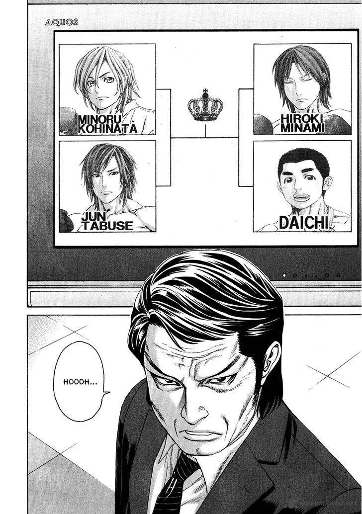 Karate Shoukoushi Kohinata Minoru Chapter 336 page 9