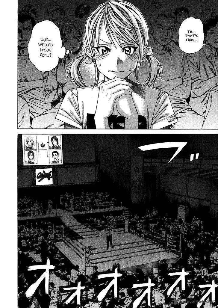Karate Shoukoushi Kohinata Minoru Chapter 336 page 17