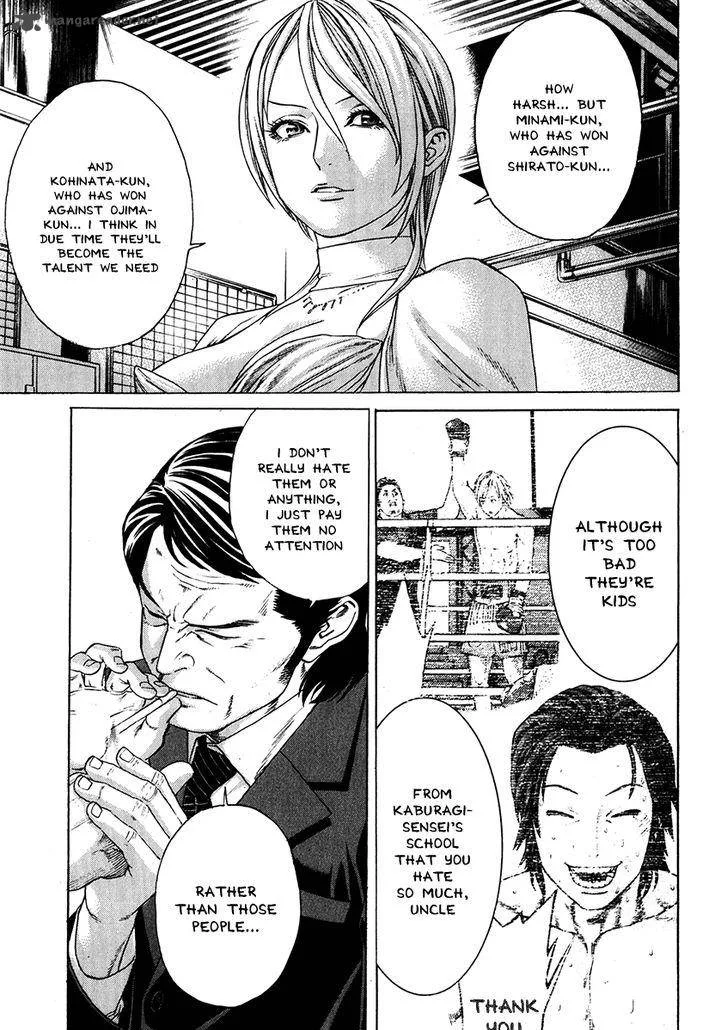 Karate Shoukoushi Kohinata Minoru Chapter 336 page 12