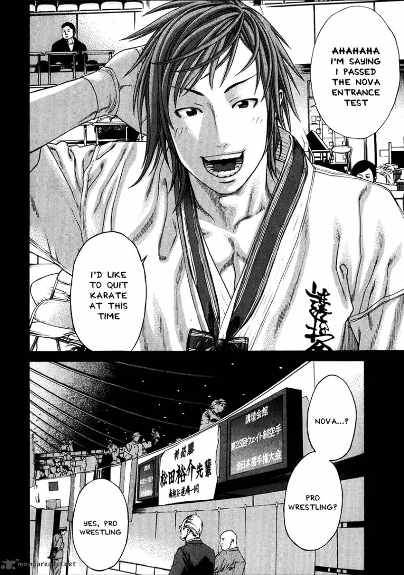 Karate Shoukoushi Kohinata Minoru Chapter 337 page 3