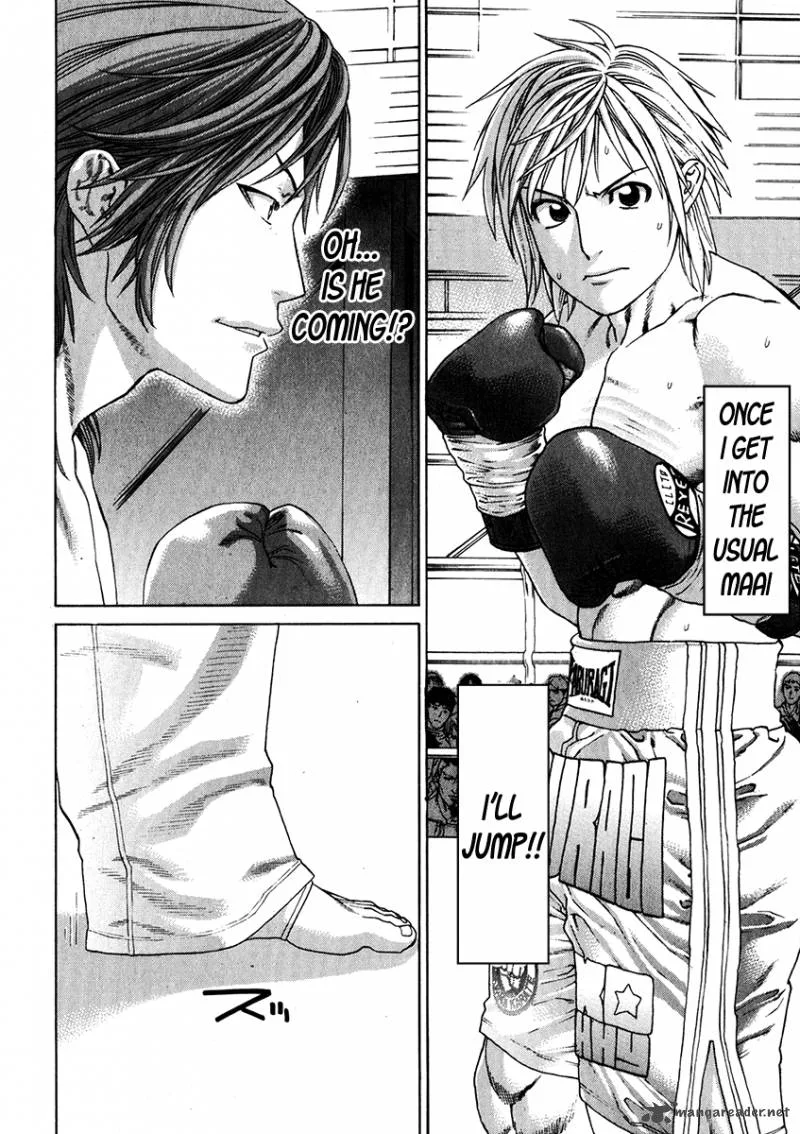 Karate Shoukoushi Kohinata Minoru Chapter 337 page 7