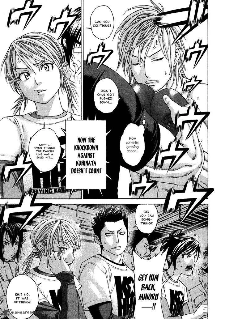 Karate Shoukoushi Kohinata Minoru Chapter 339 page 3