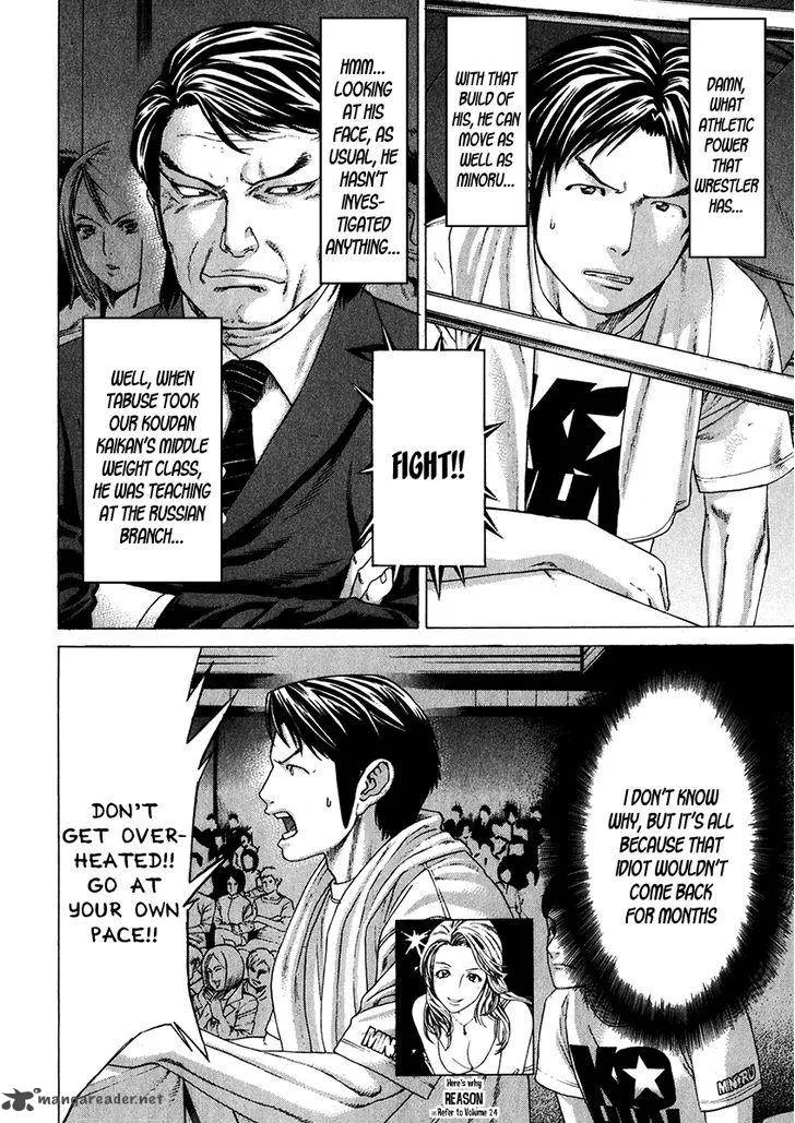 Karate Shoukoushi Kohinata Minoru Chapter 339 page 4