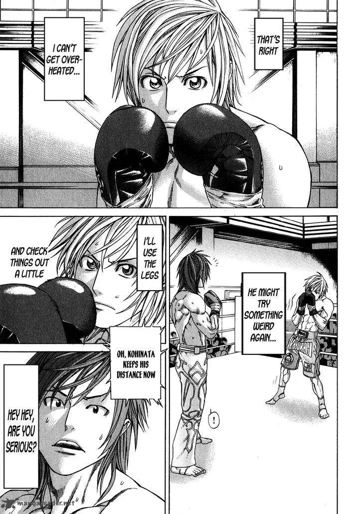 Karate Shoukoushi Kohinata Minoru Chapter 339 page 5