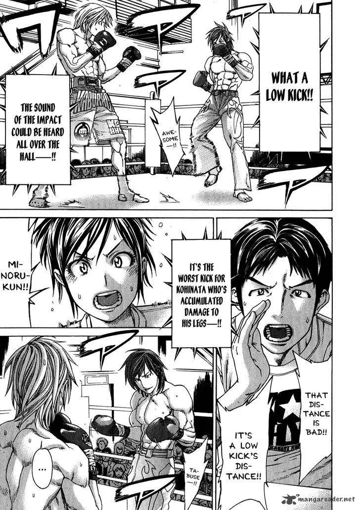 Karate Shoukoushi Kohinata Minoru Chapter 339 page 11
