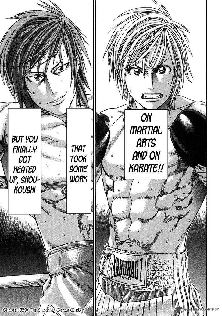 Karate Shoukoushi Kohinata Minoru Chapter 339 page 19