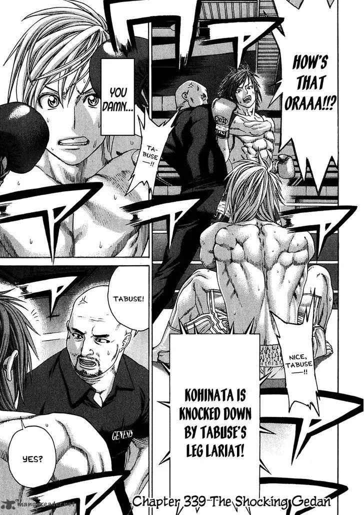 Karate Shoukoushi Kohinata Minoru Chapter 339 page 1