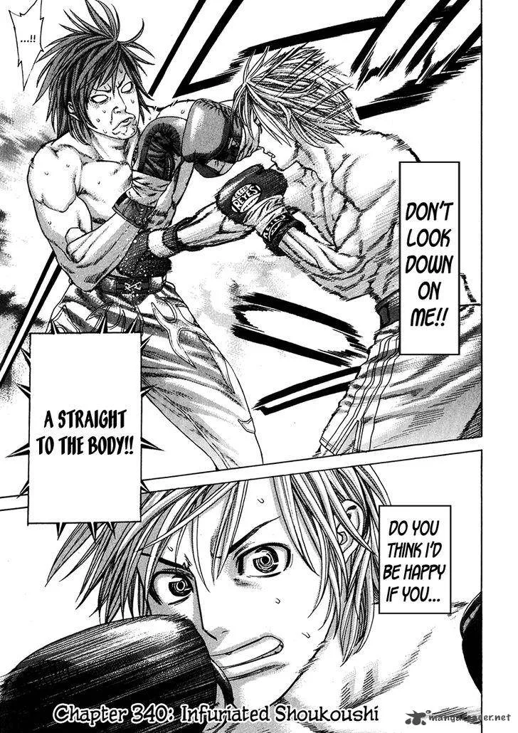 Karate Shoukoushi Kohinata Minoru Chapter 340 page 1