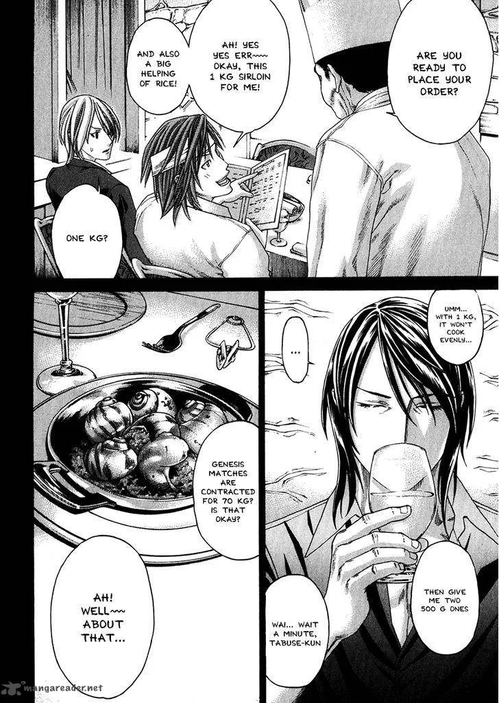 Karate Shoukoushi Kohinata Minoru Chapter 341 page 4