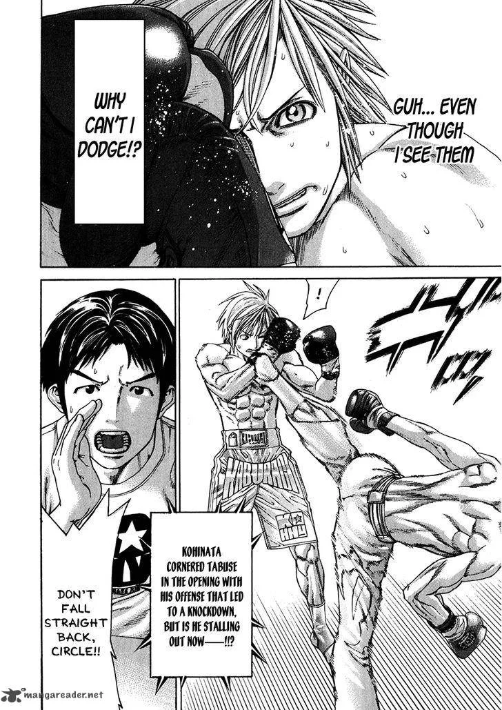 Karate Shoukoushi Kohinata Minoru Chapter 341 page 16