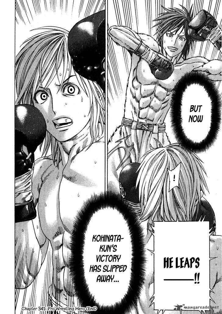 Karate Shoukoushi Kohinata Minoru Chapter 341 page 18