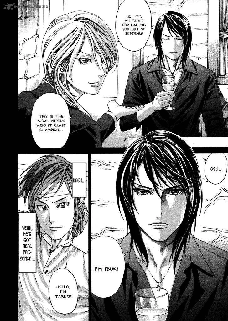 Karate Shoukoushi Kohinata Minoru Chapter 341 page 2