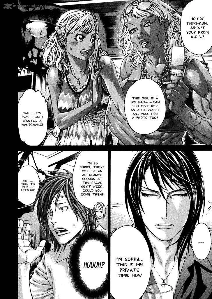 Karate Shoukoushi Kohinata Minoru Chapter 341 page 8