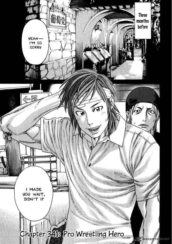 Karate Shoukoushi Kohinata Minoru Chapter 341 page 1