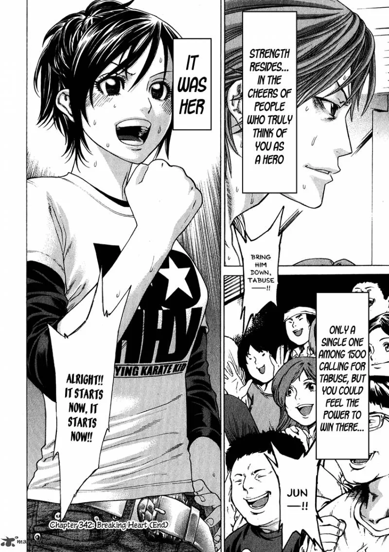 Karate Shoukoushi Kohinata Minoru Chapter 342 page 17
