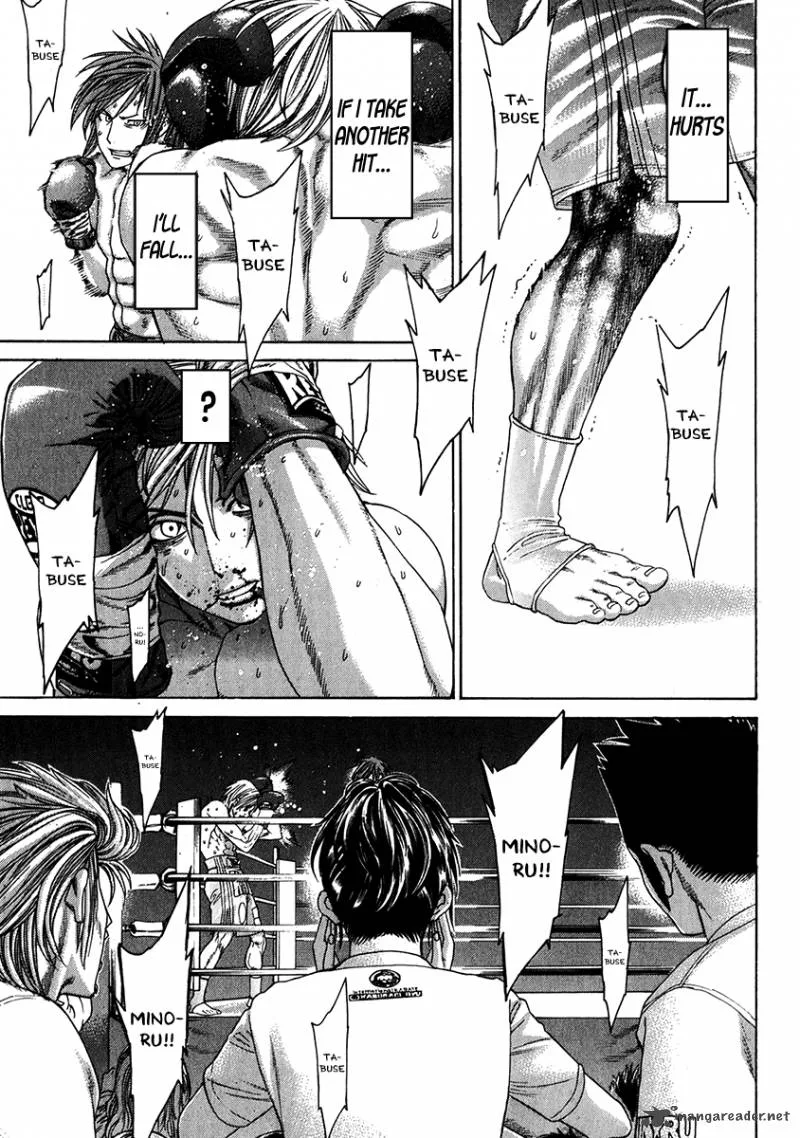 Karate Shoukoushi Kohinata Minoru Chapter 342 page 13