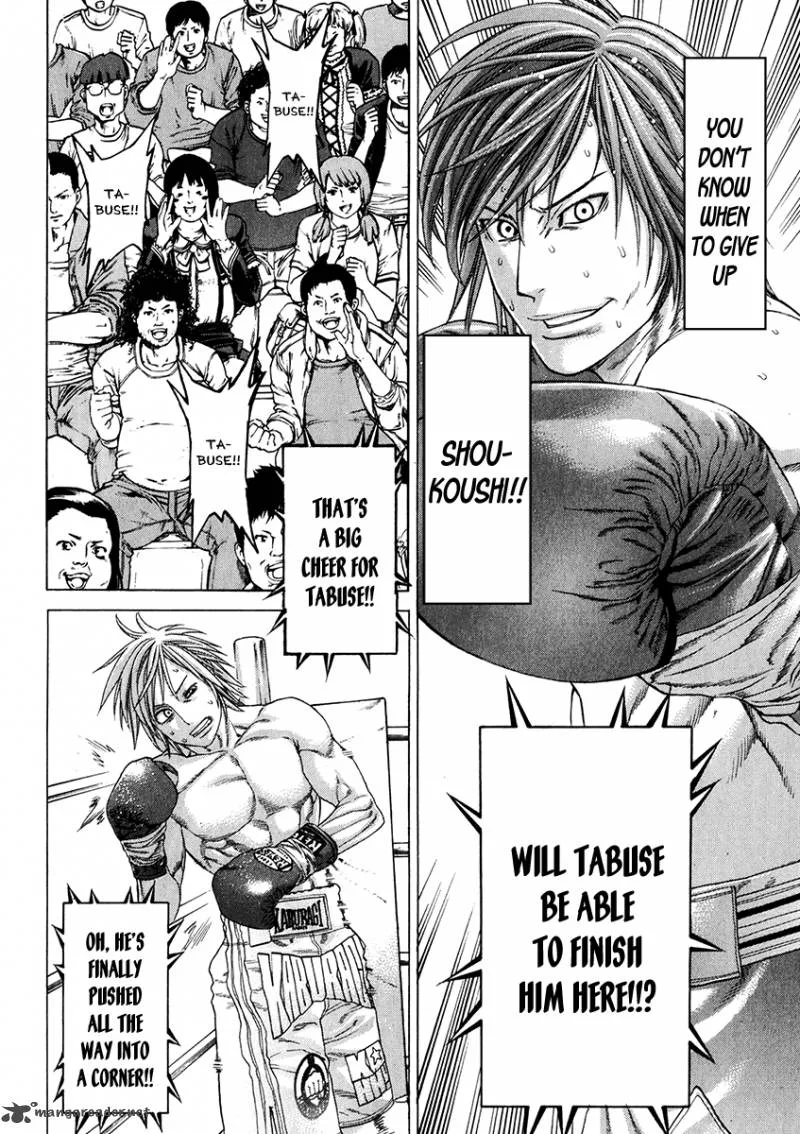 Karate Shoukoushi Kohinata Minoru Chapter 342 page 10